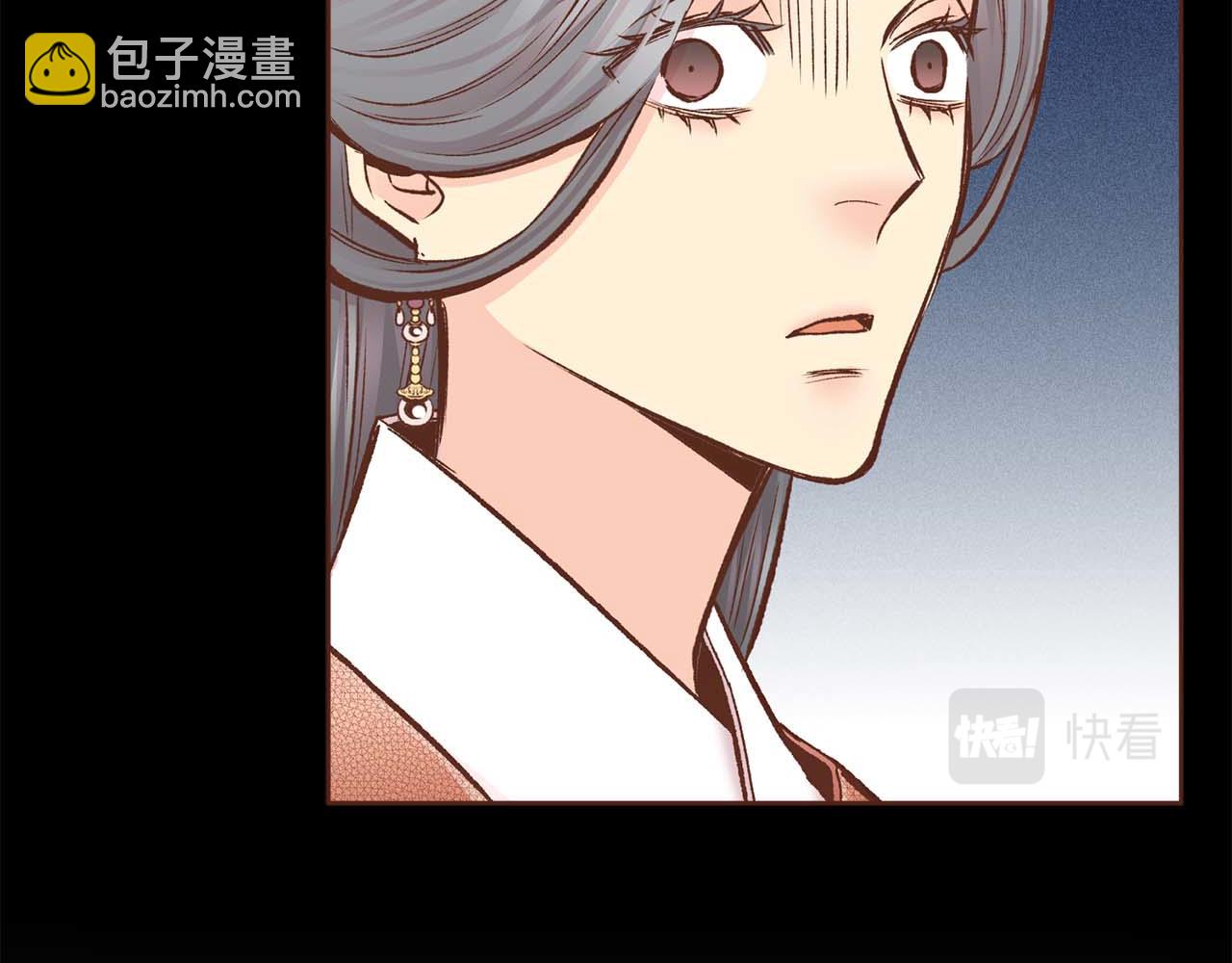 《雪中掉落的花》第286话 皇帝苏醒 第28页