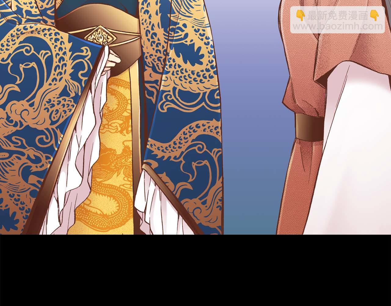《雪中掉落的花》第286话 皇帝苏醒 第31页