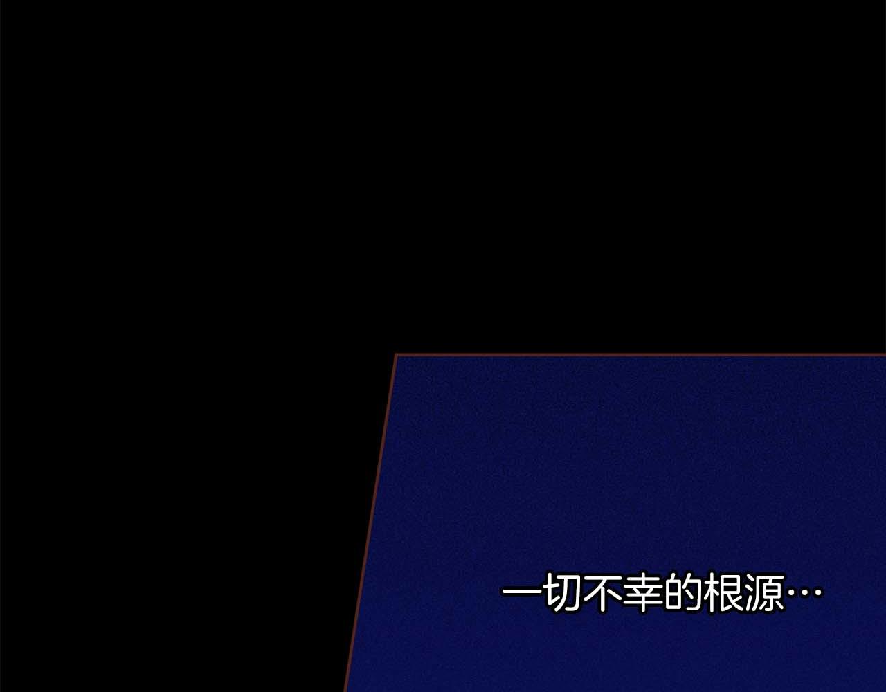 《雪中掉落的花》第286话 皇帝苏醒 第32页