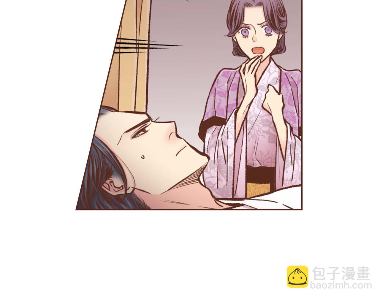 《雪中掉落的花》第286话 皇帝苏醒 第41页