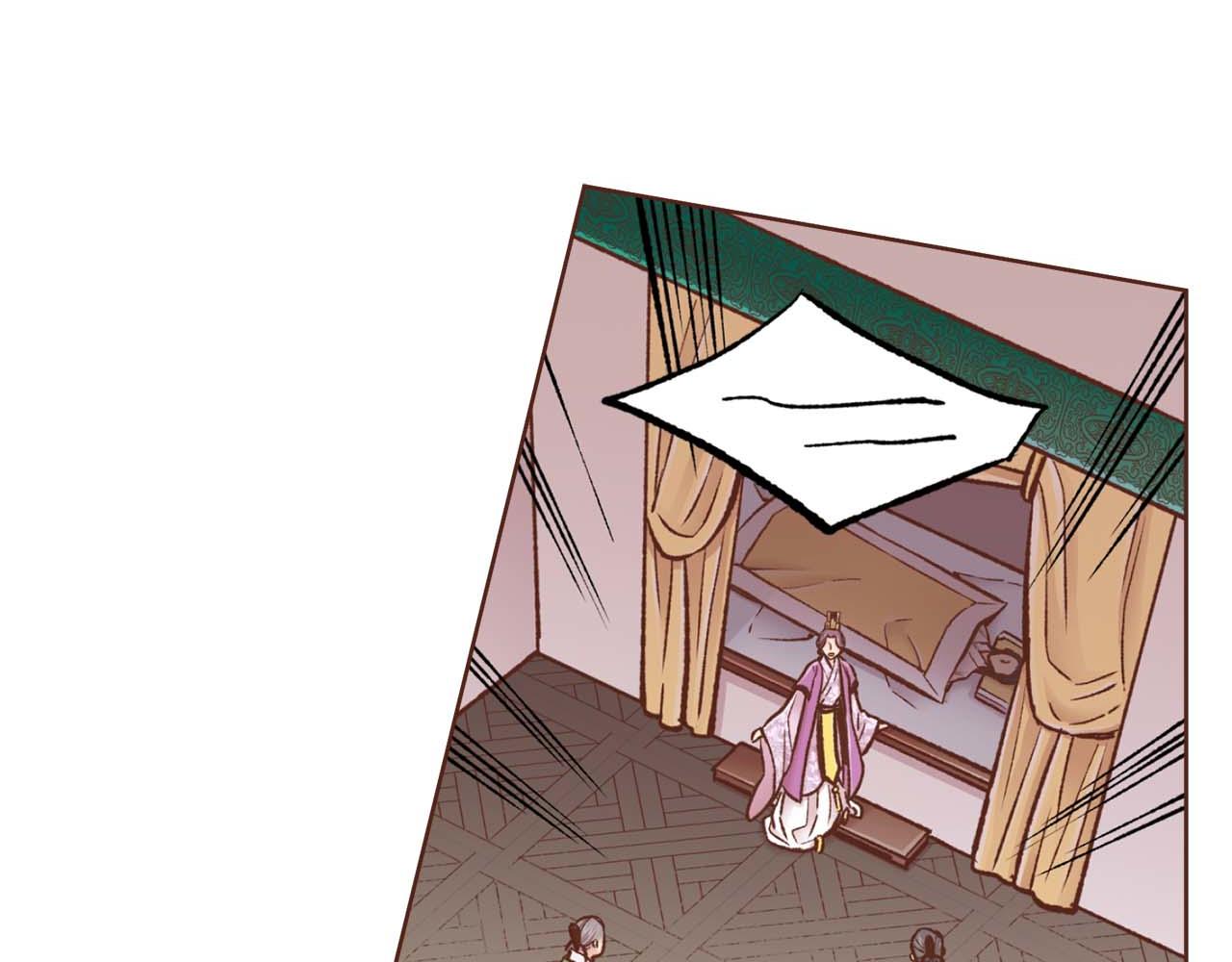 《雪中掉落的花》第286话 皇帝苏醒 第42页