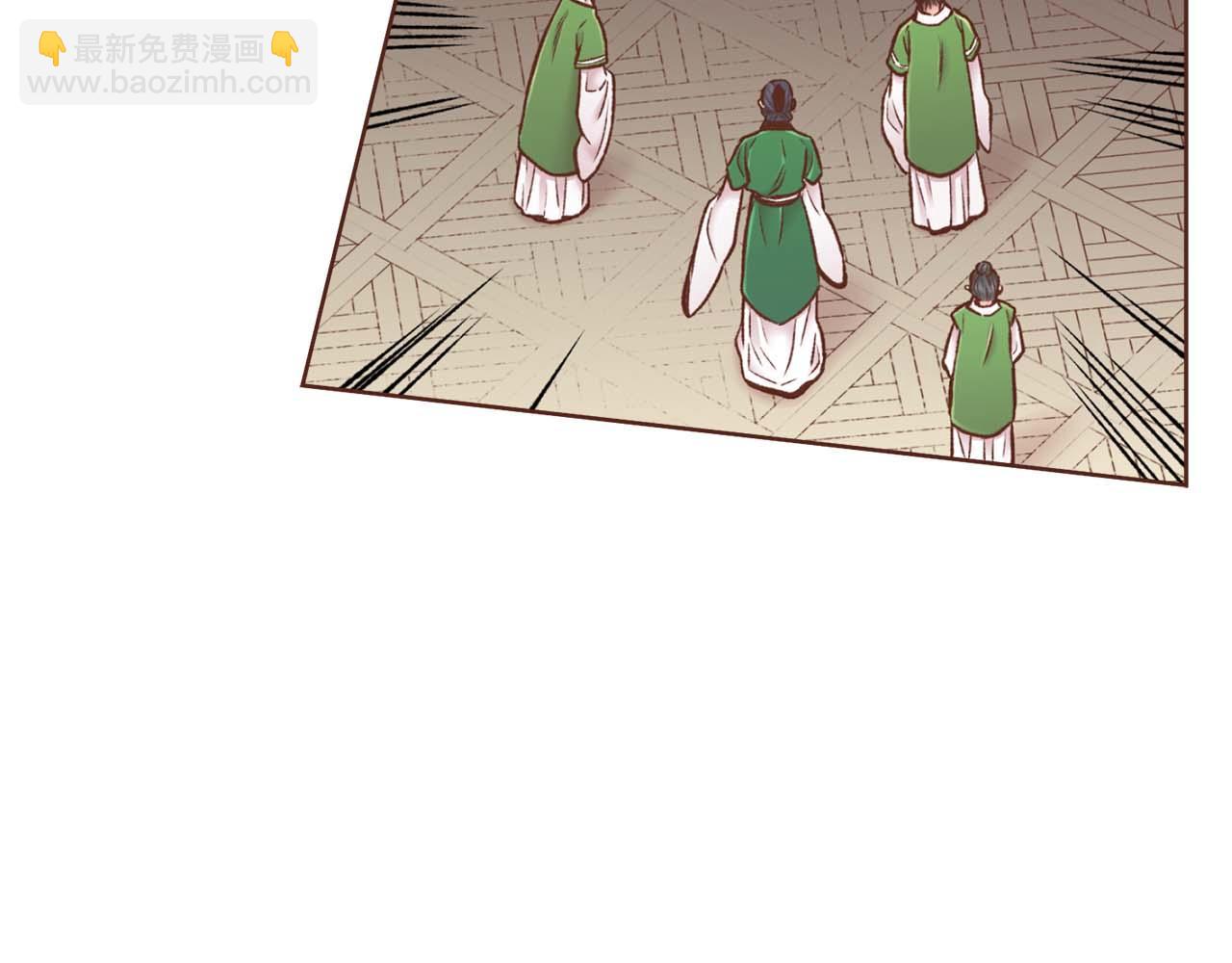 《雪中掉落的花》第286话 皇帝苏醒 第43页