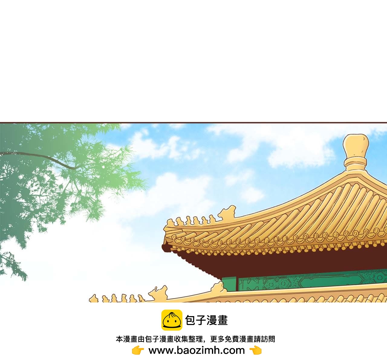 《雪中掉落的花》第286话 皇帝苏醒 第50页