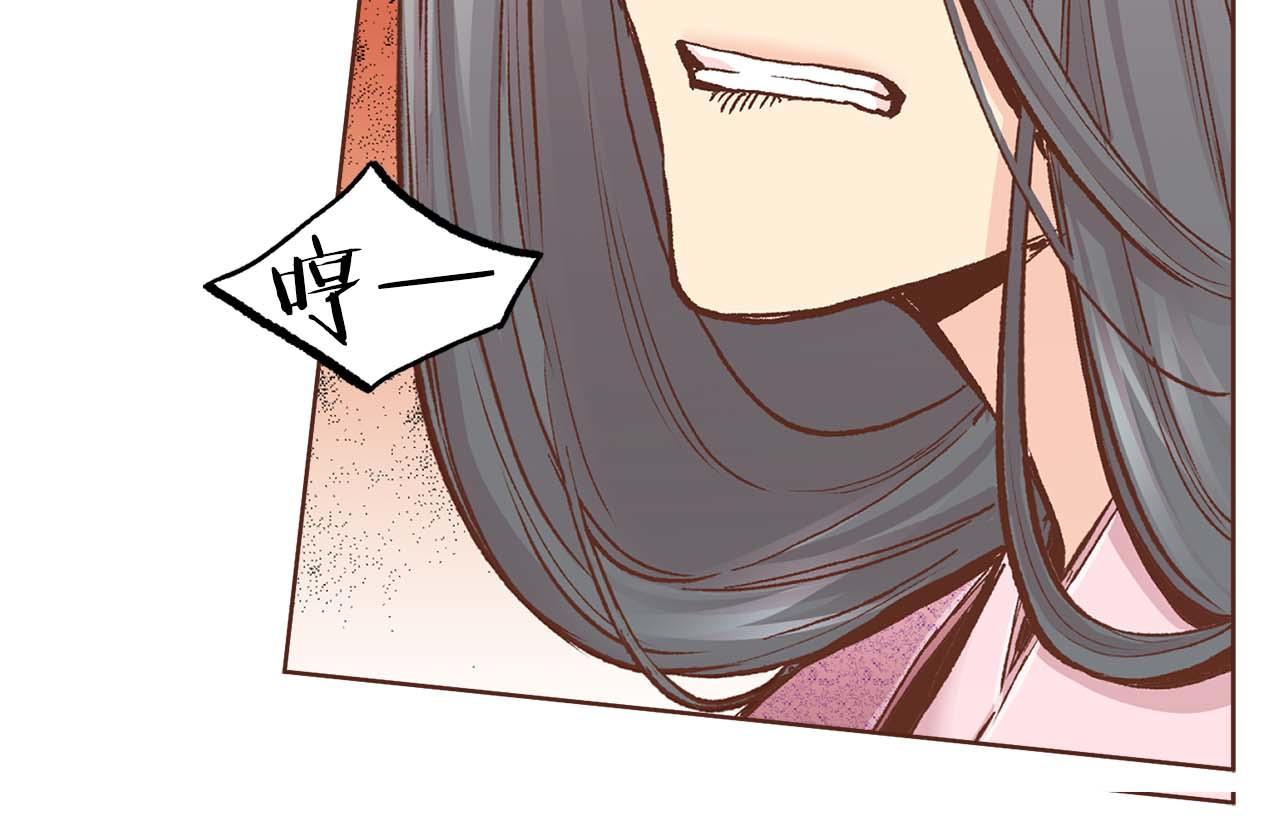 《雪中掉落的花》第286话 皇帝苏醒 第5页