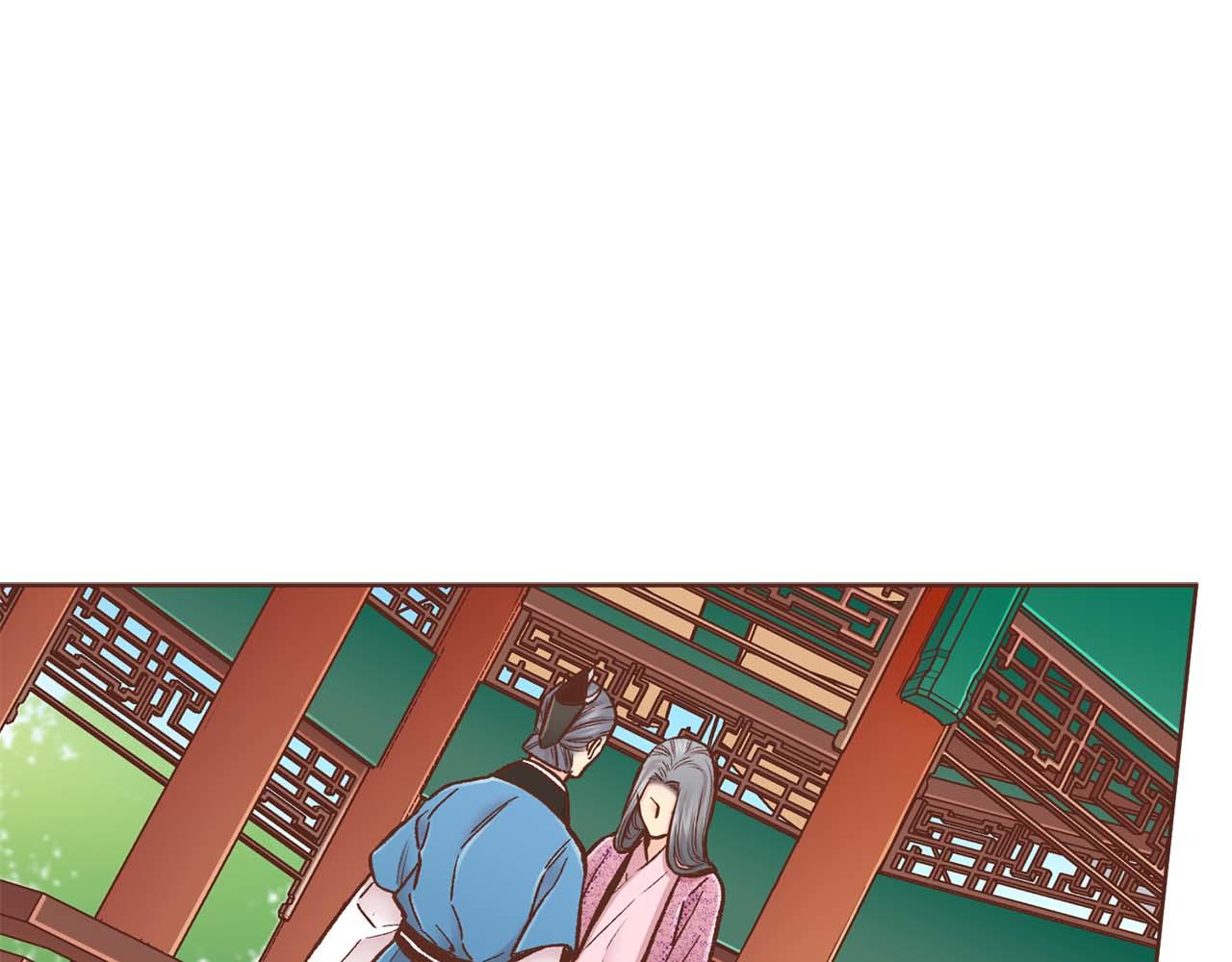 《雪中掉落的花》第286话 皇帝苏醒 第6页