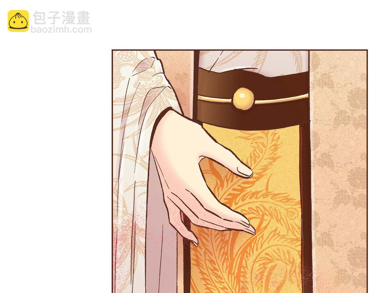 《雪中掉落的花》第284话 “自投罗网” 第15页