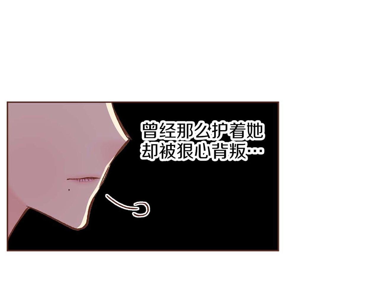 《雪中掉落的花》第284话 “自投罗网” 第1页