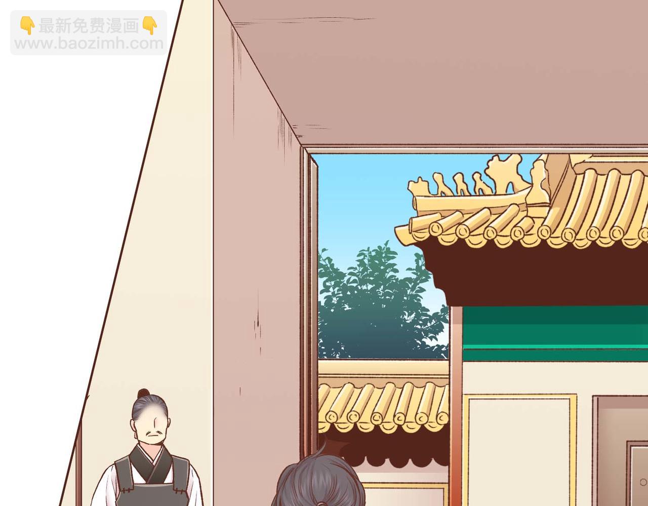 《雪中掉落的花》第284话 “自投罗网” 第22页