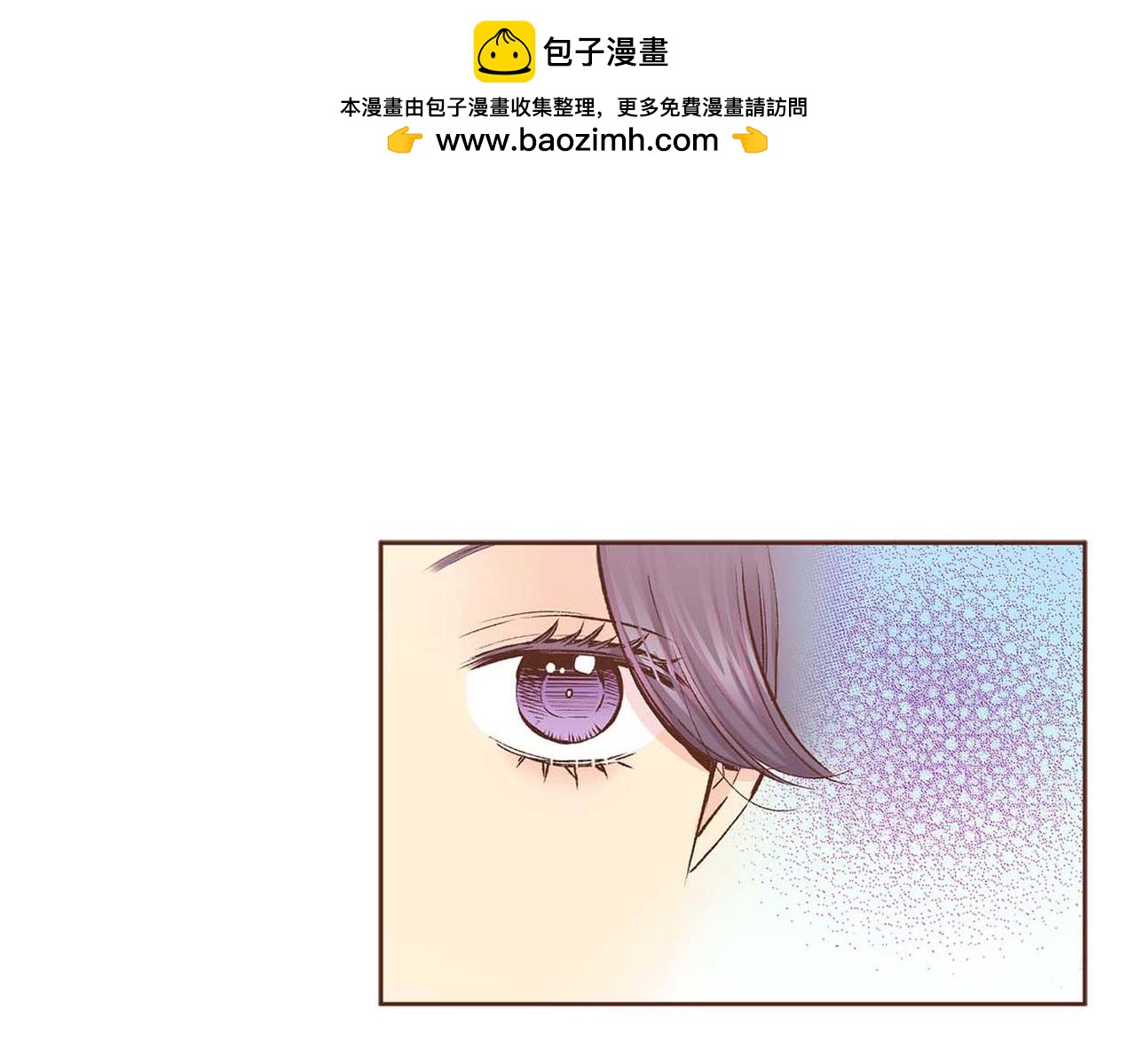《雪中掉落的花》第284话 “自投罗网” 第2页
