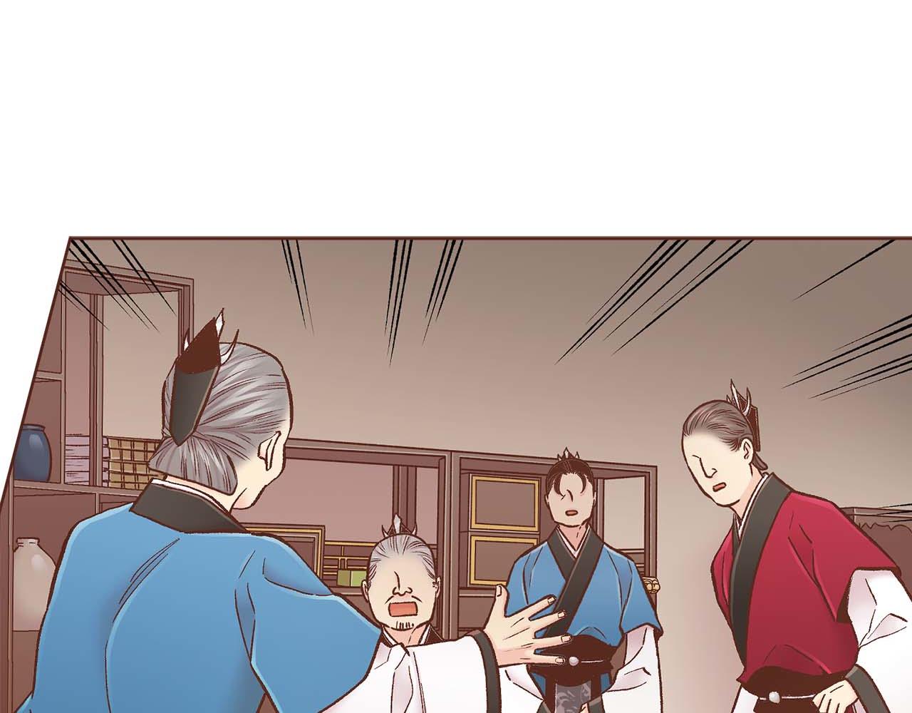 《雪中掉落的花》第284话 “自投罗网” 第32页