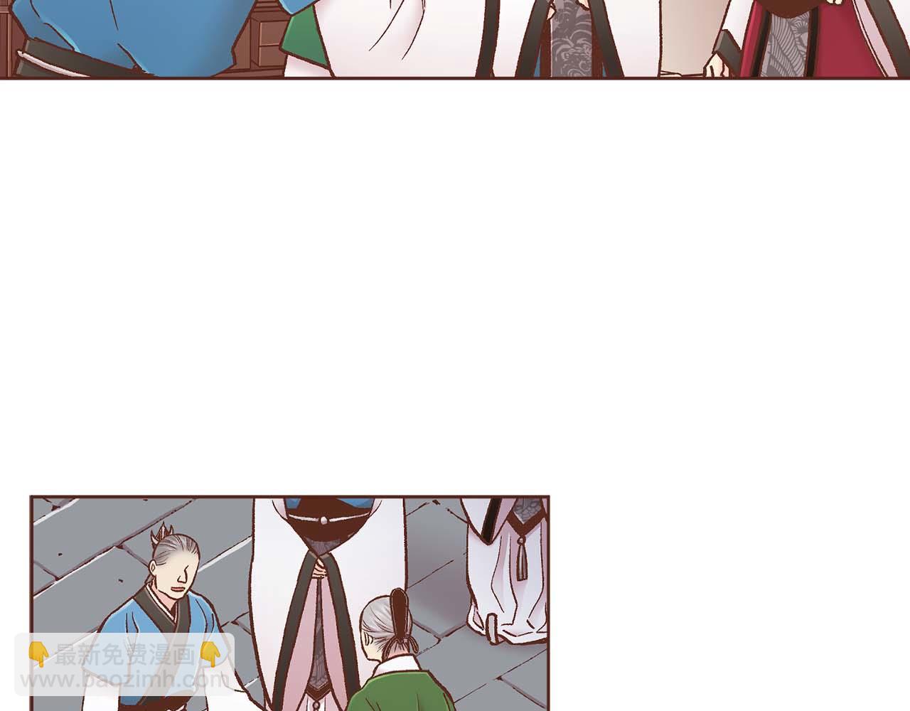 《雪中掉落的花》第284话 “自投罗网” 第33页