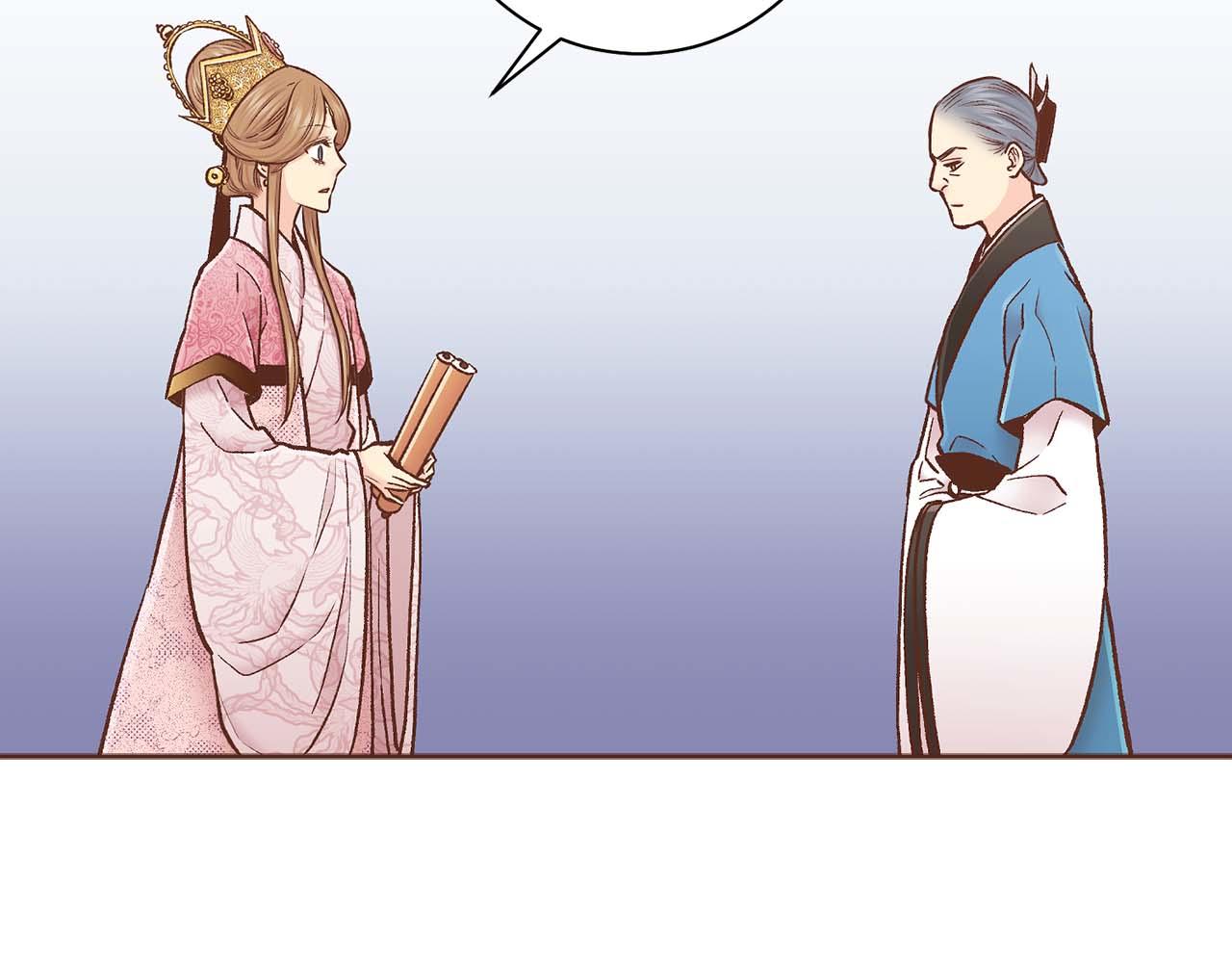 《雪中掉落的花》第284话 “自投罗网” 第37页