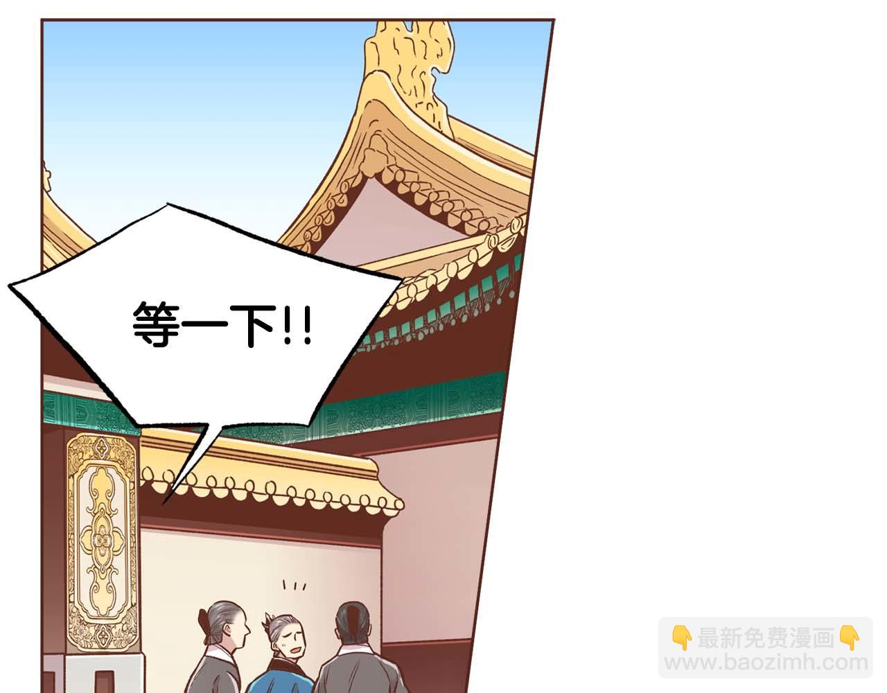 《雪中掉落的花》第289话 内心所希望的 第11页