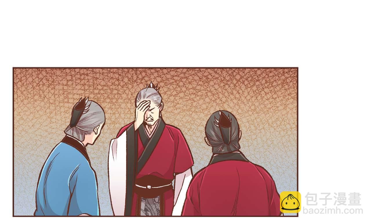 《雪中掉落的花》第289话 内心所希望的 第25页