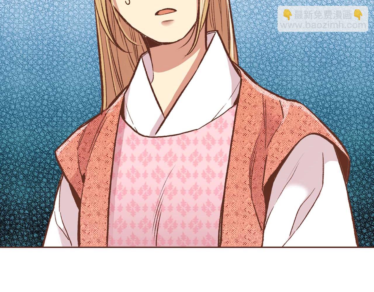 《雪中掉落的花》第289话 内心所希望的 第29页