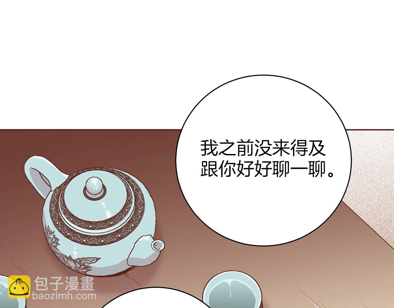 《雪中掉落的花》第289话 内心所希望的 第32页
