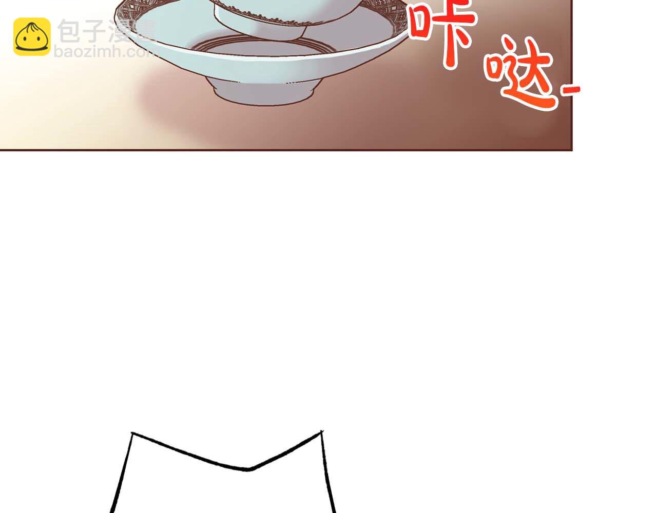 《雪中掉落的花》第289话 内心所希望的 第47页