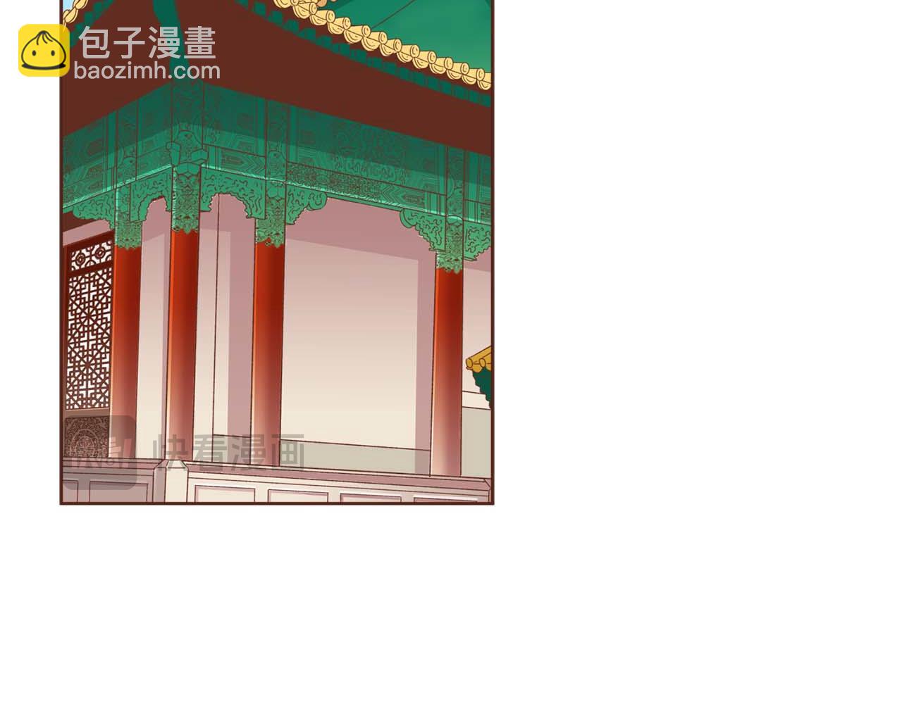 《雪中掉落的花》第289话 内心所希望的 第6页