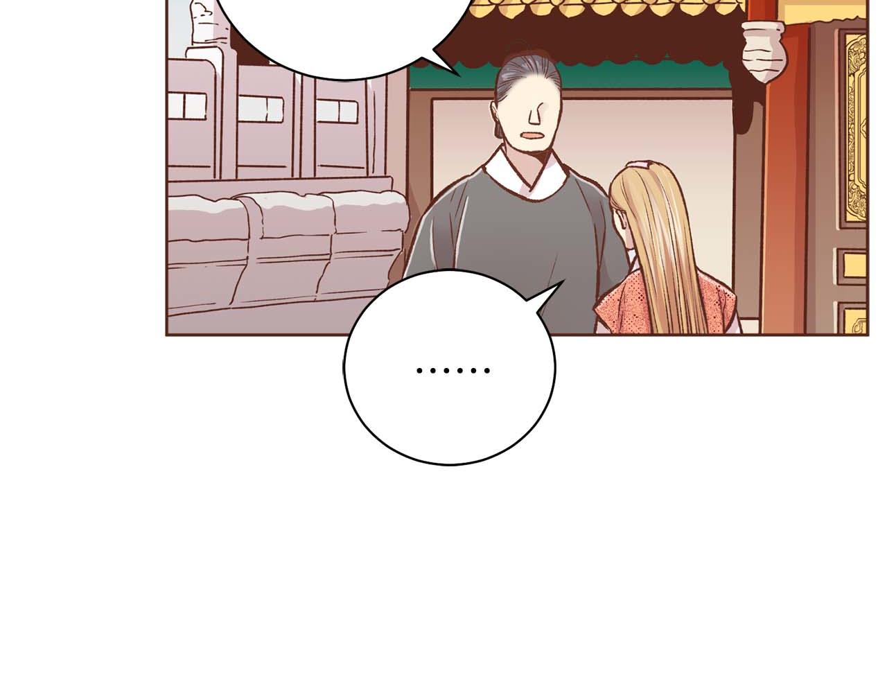 《雪中掉落的花》第290话 杨昭仪状告 第10页