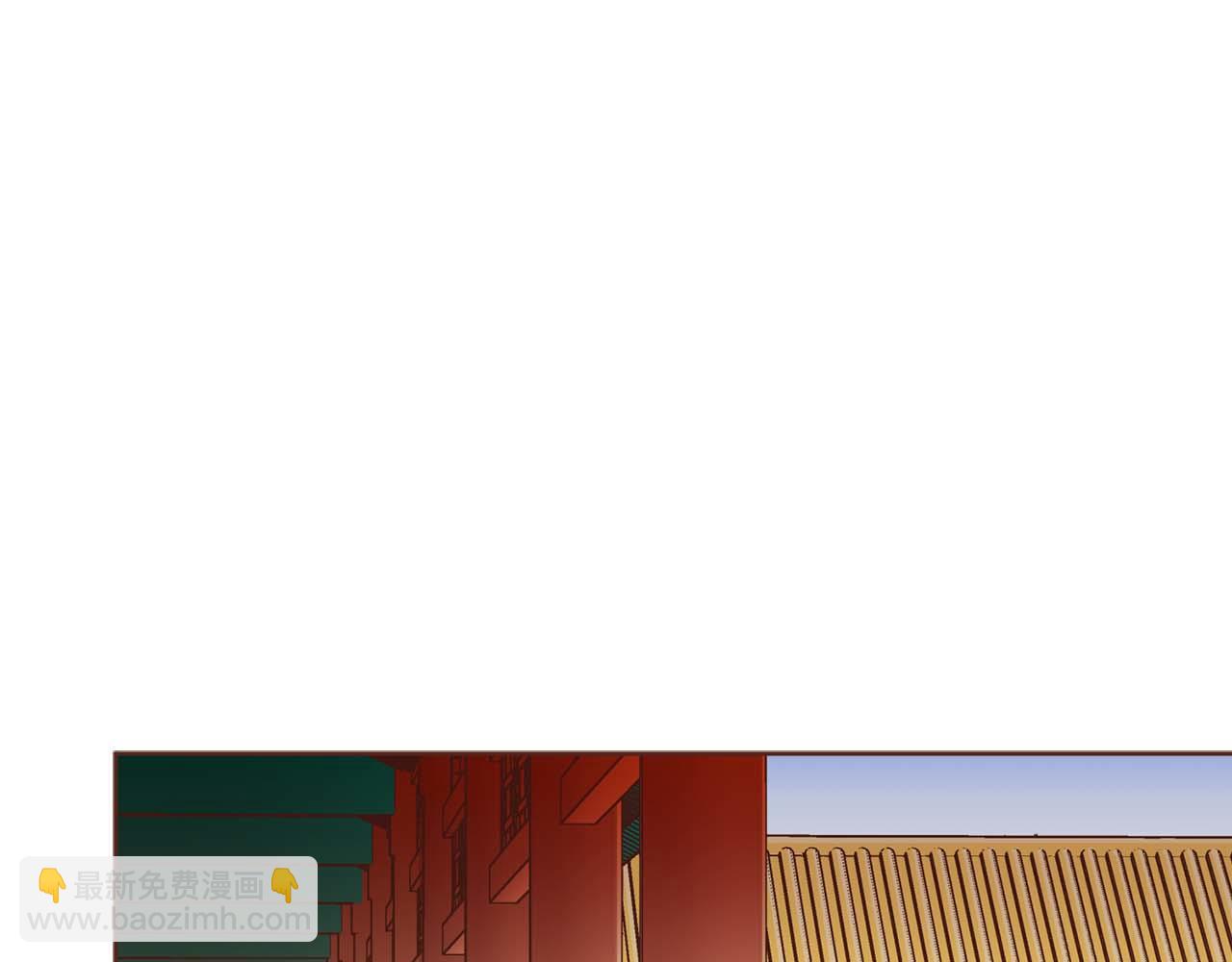 《雪中掉落的花》第290话 杨昭仪状告 第17页