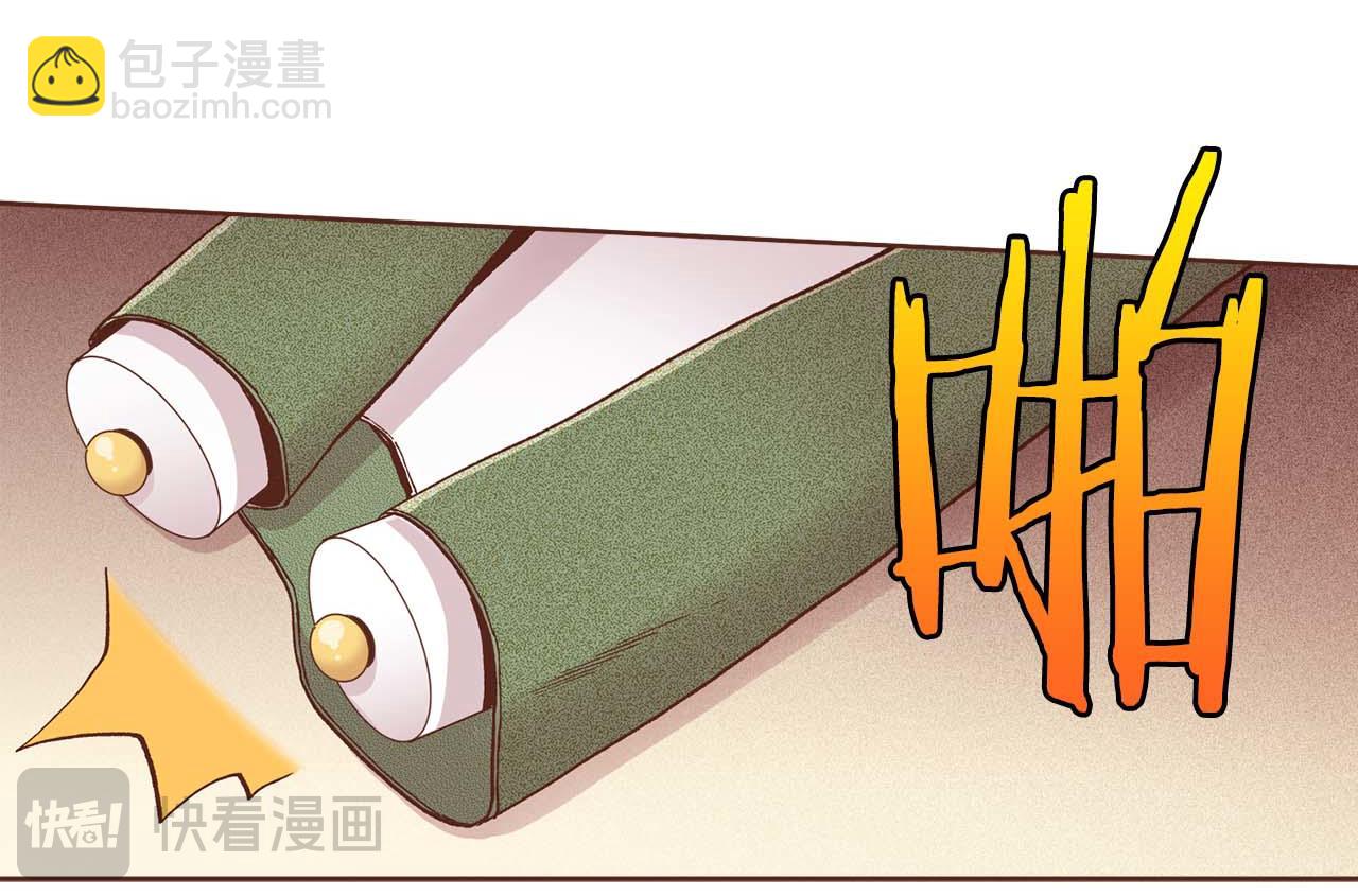 《雪中掉落的花》第290话 杨昭仪状告 第26页