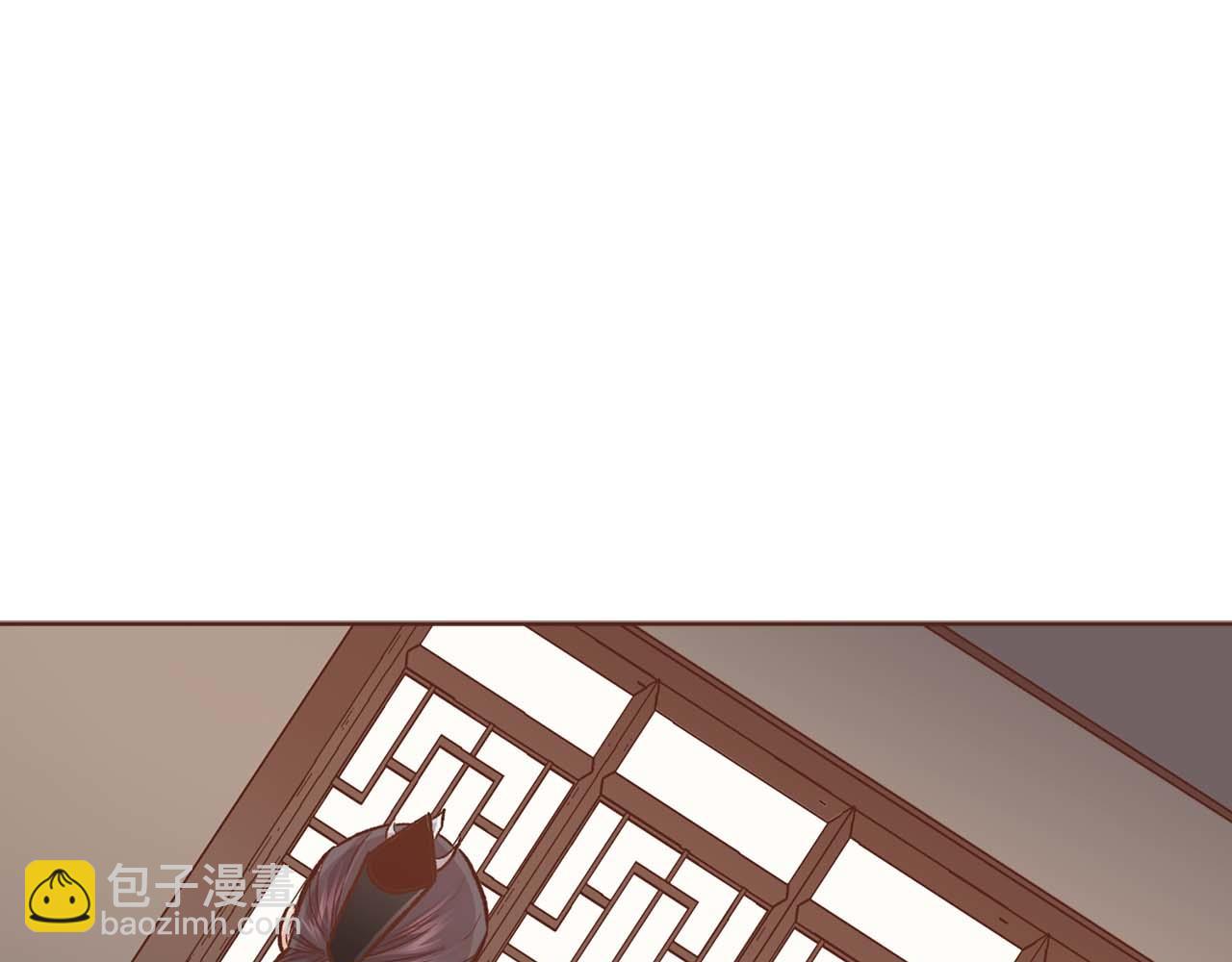 《雪中掉落的花》第290话 杨昭仪状告 第27页