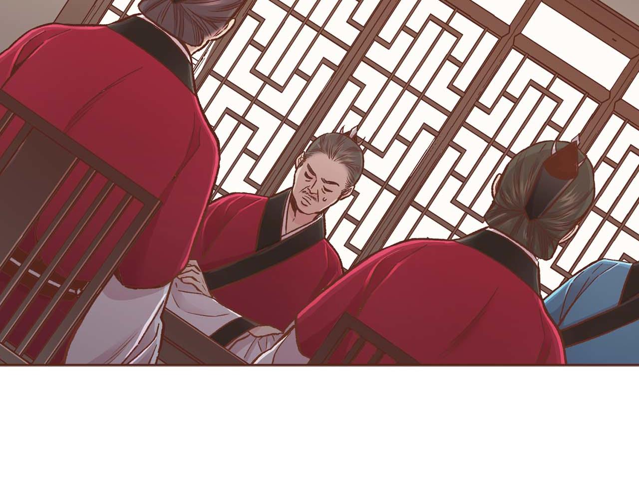 《雪中掉落的花》第290话 杨昭仪状告 第28页