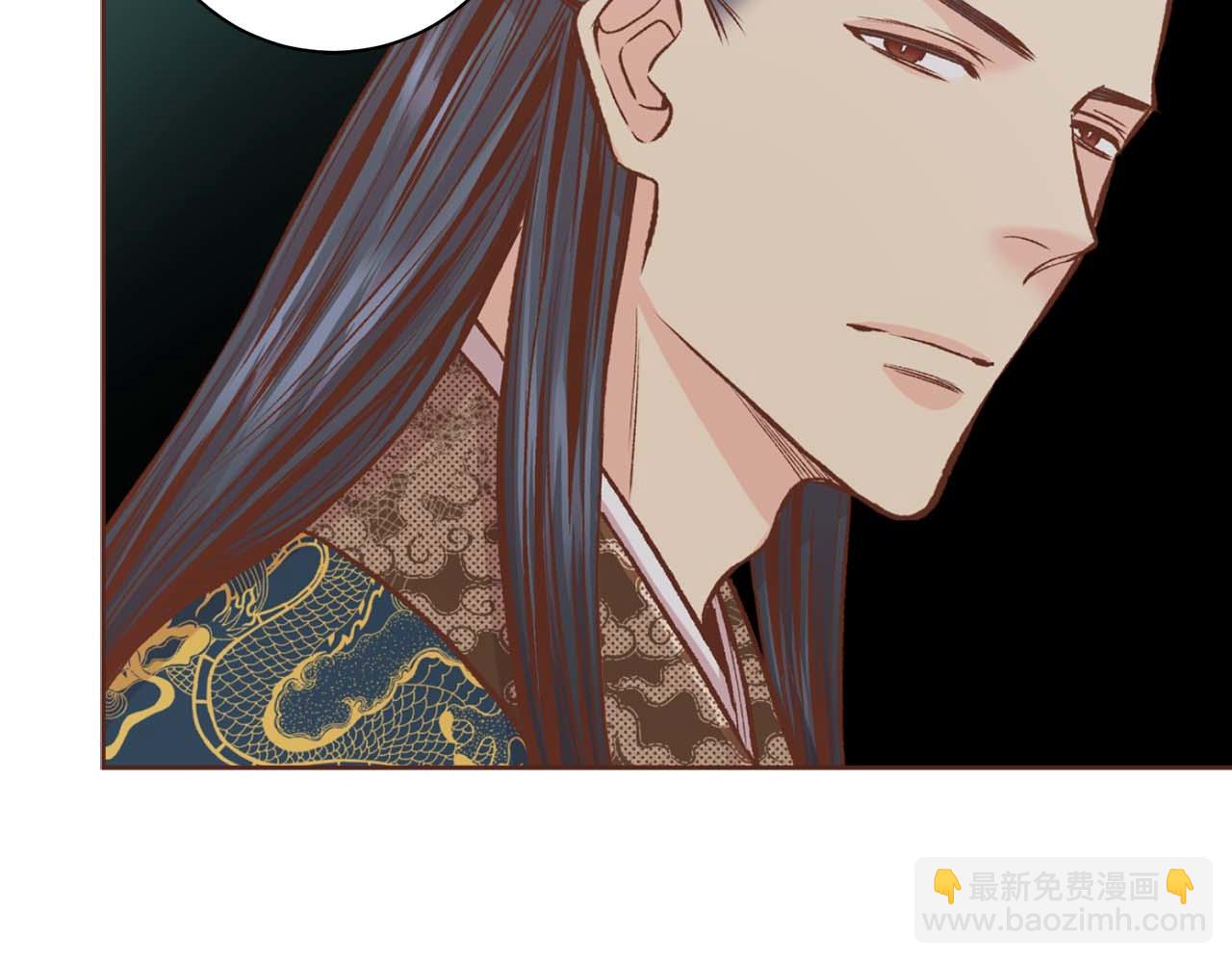 《雪中掉落的花》第290话 杨昭仪状告 第40页