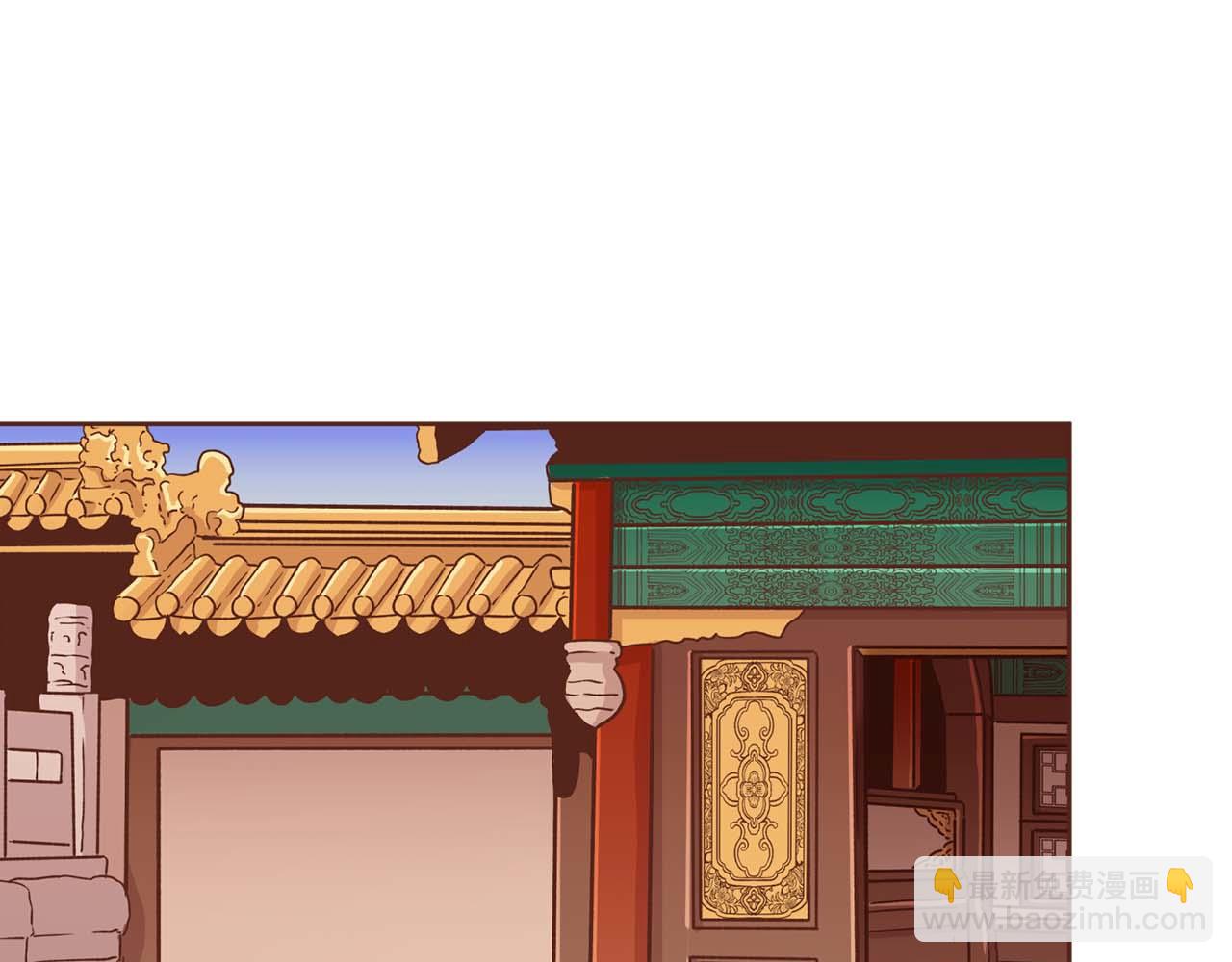 《雪中掉落的花》第290话 杨昭仪状告 第5页