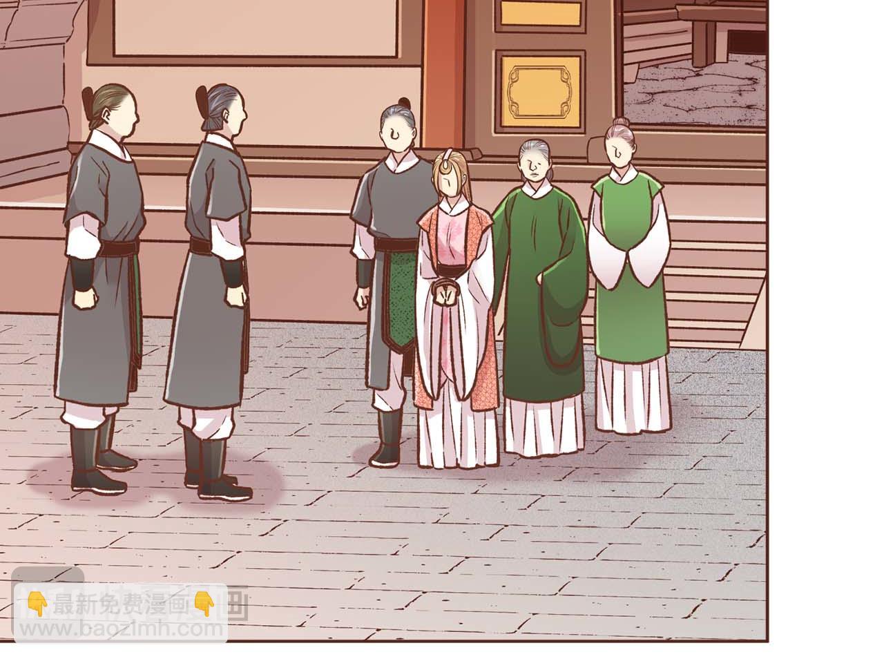 《雪中掉落的花》第290话 杨昭仪状告 第6页