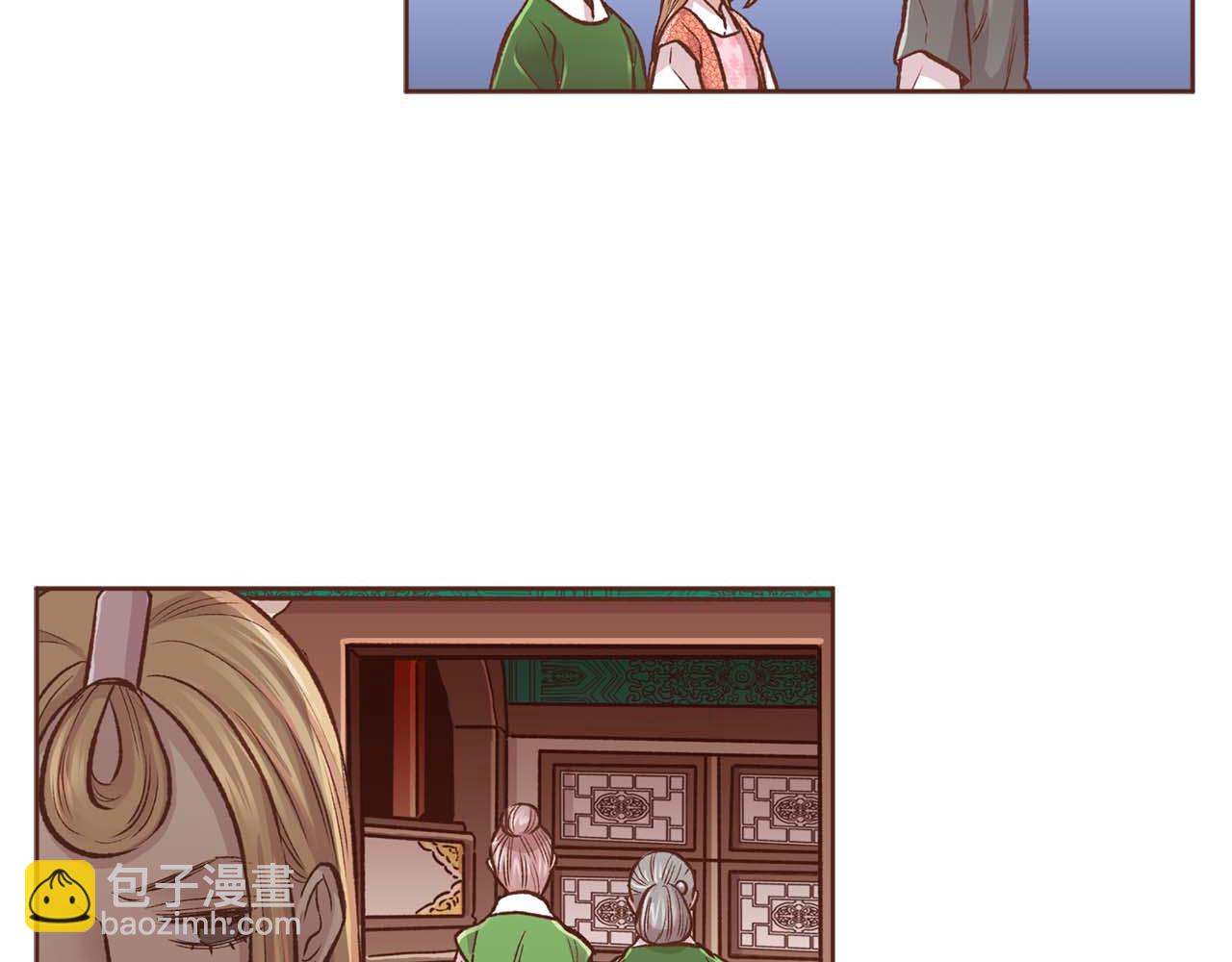 《雪中掉落的花》第290话 杨昭仪状告 第8页