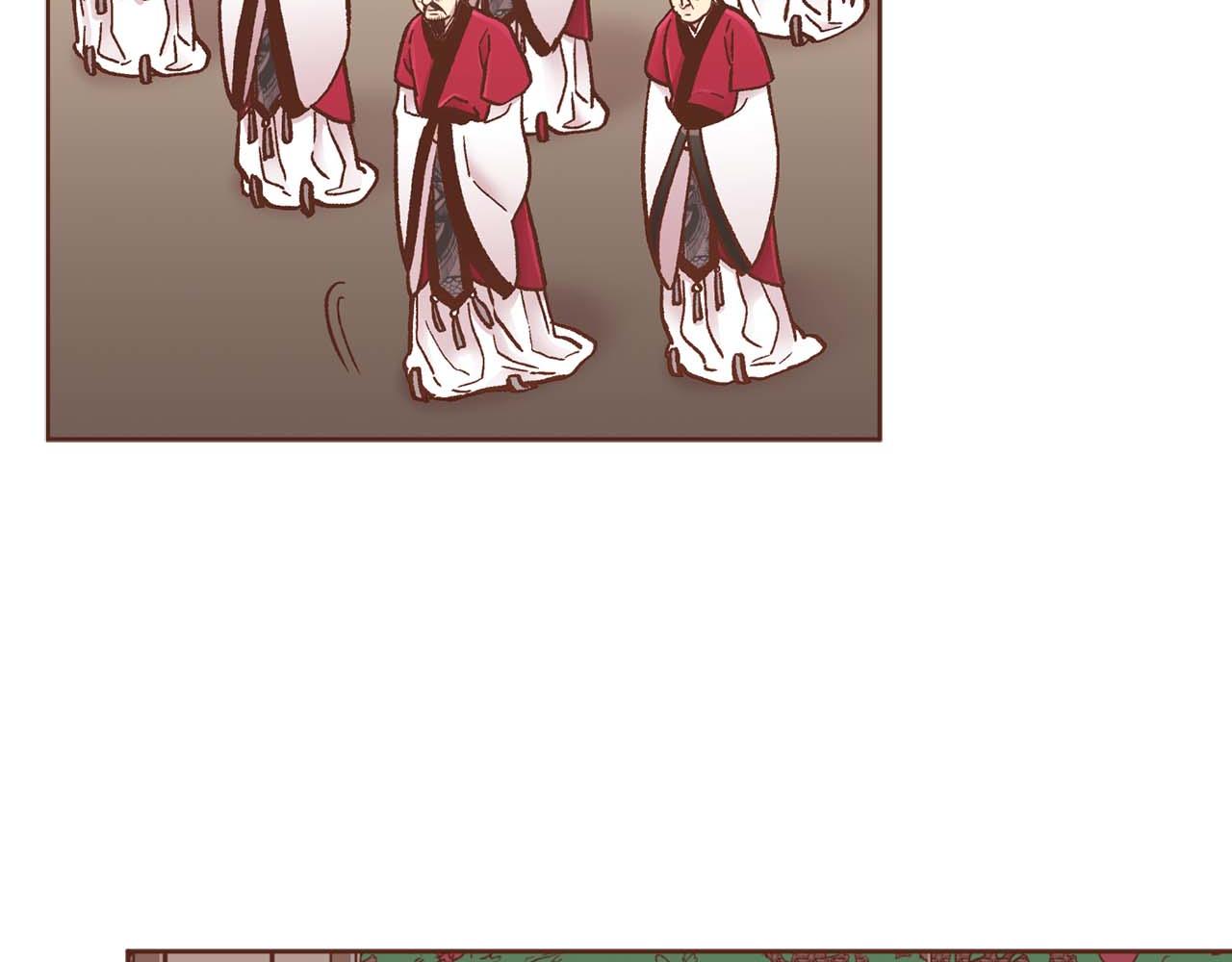 《雪中掉落的花》第288话 谋反的后果 第10页