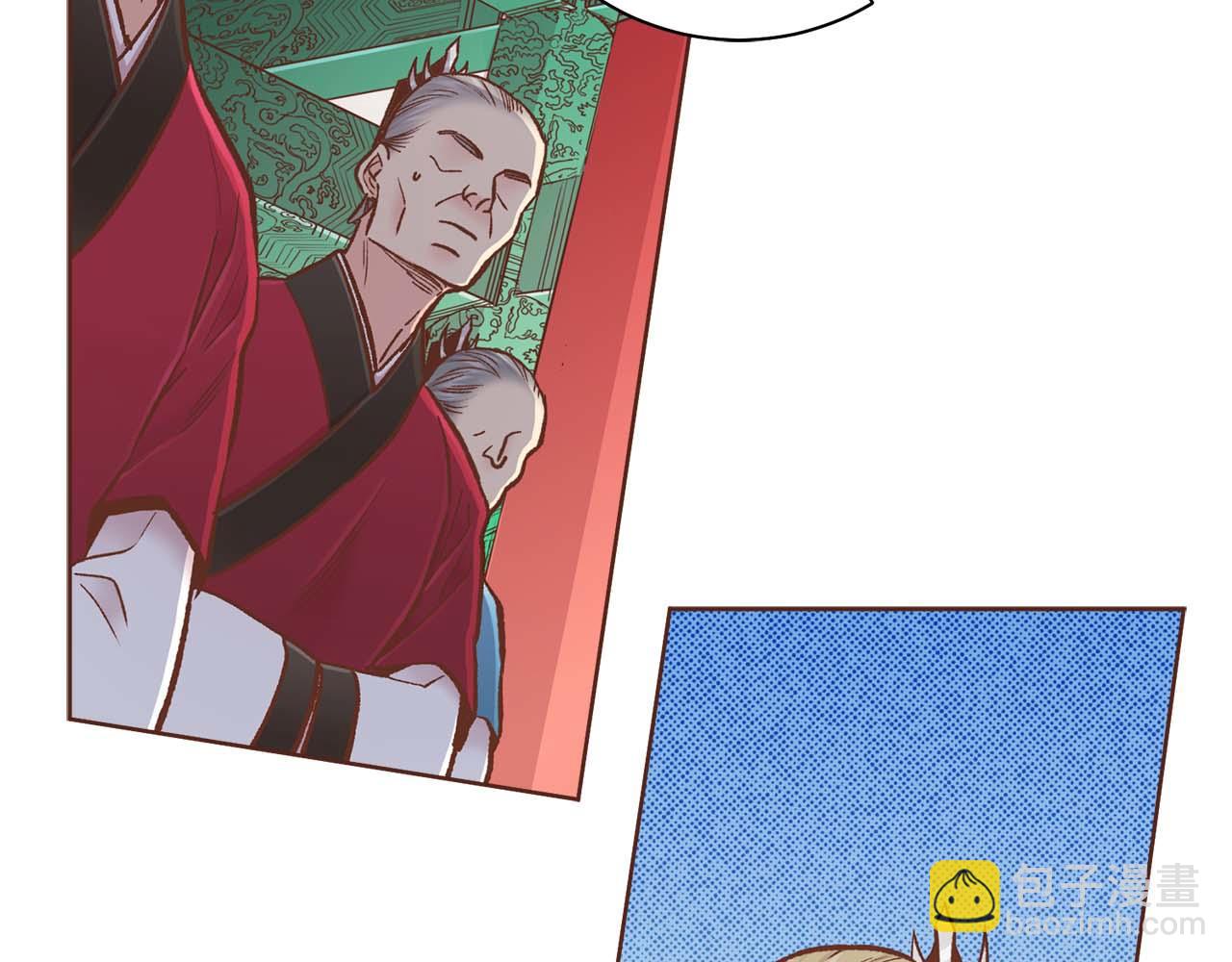 《雪中掉落的花》第288话 谋反的后果 第17页