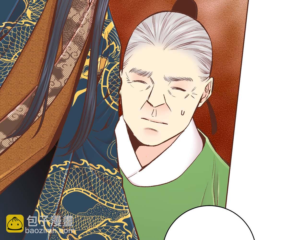 《雪中掉落的花》第288话 谋反的后果 第39页