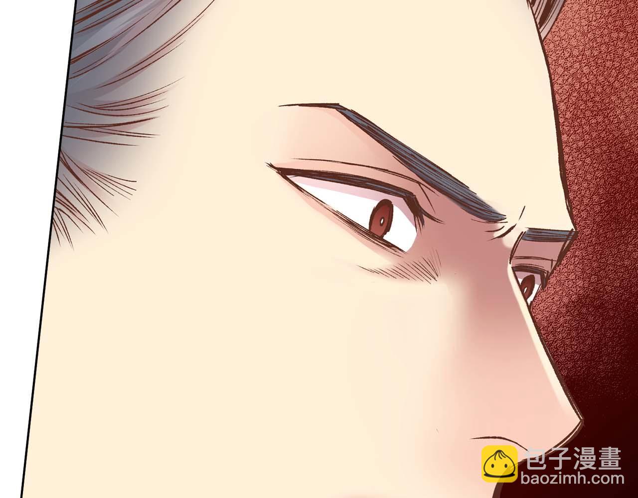 《雪中掉落的花》第288话 谋反的后果 第43页