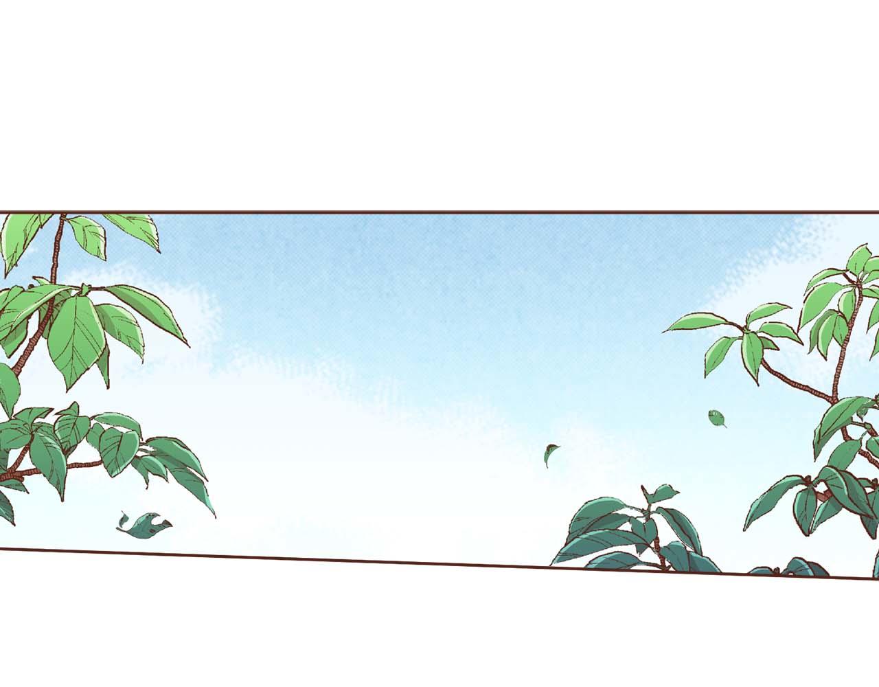 《雪中掉落的花》第288话 谋反的后果 第46页