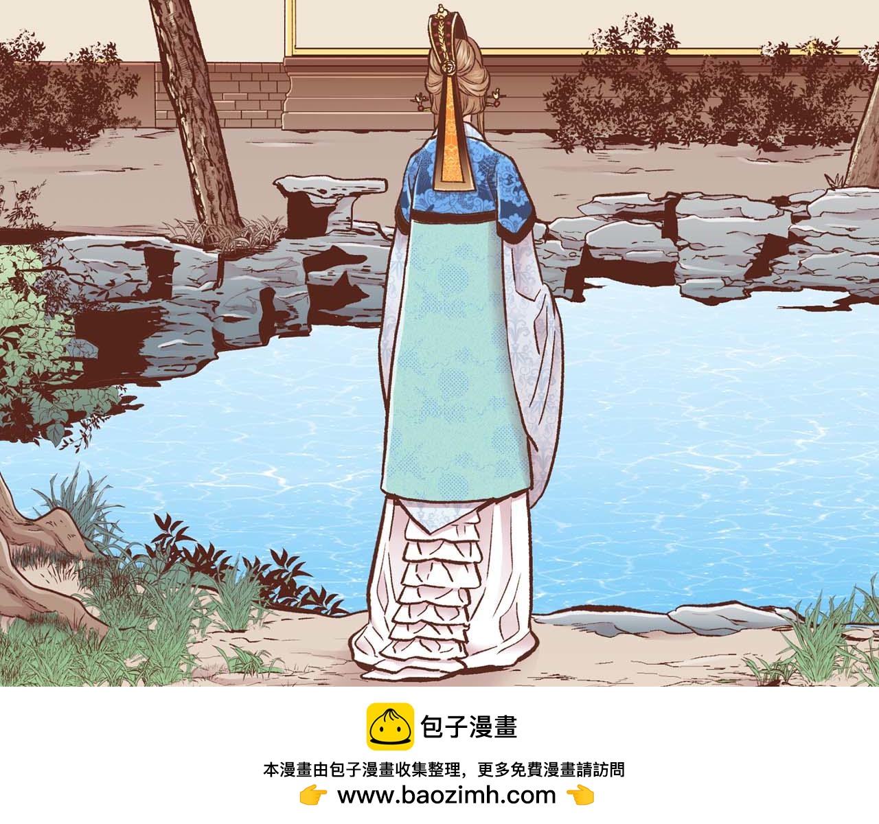 《雪中掉落的花》第288话 谋反的后果 第50页