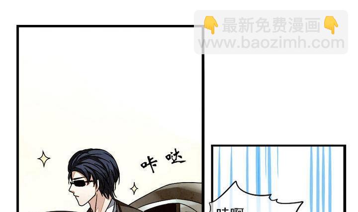 《拂晓的花嫁》第001话 有个变态血族缠上了我 1 第19页