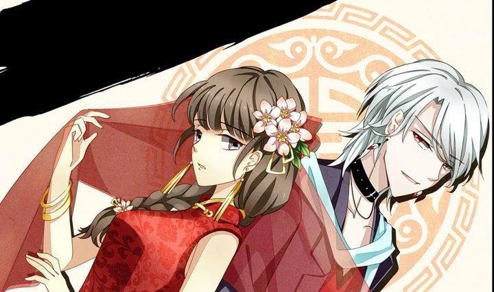 《拂晓的花嫁》第001话 有个变态血族缠上了我 1 第1页