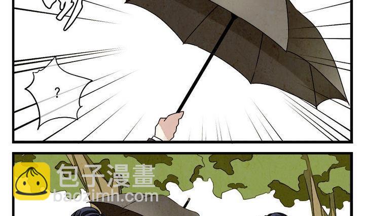 《拂晓的花嫁》第001话 有个变态血族缠上了我 1 第22页