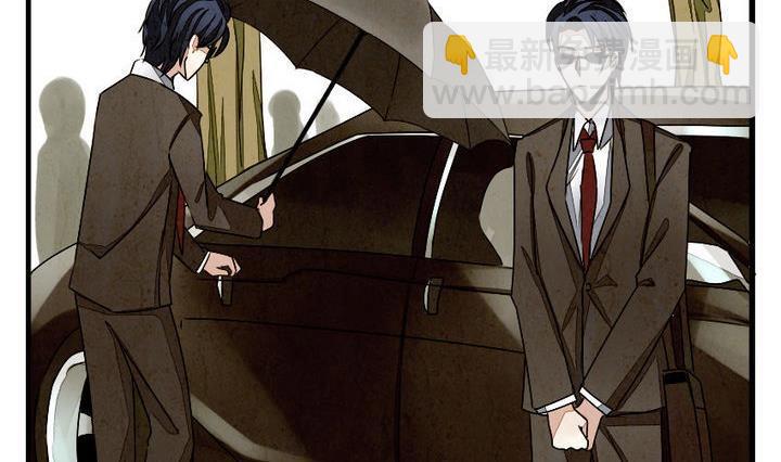 《拂晓的花嫁》第001话 有个变态血族缠上了我 1 第23页