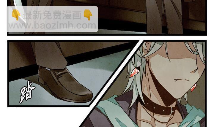 《拂晓的花嫁》第001话 有个变态血族缠上了我 1 第24页