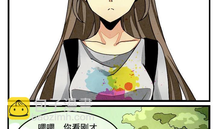 《拂晓的花嫁》第001话 有个变态血族缠上了我 1 第6页