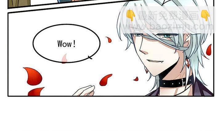 《拂晓的花嫁》第002话 有个变态血族缠上了我 2 第4页