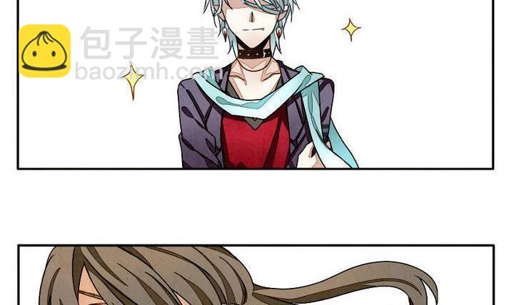 《拂晓的花嫁》第002话 有个变态血族缠上了我 2 第9页