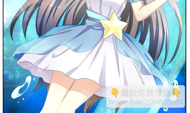 《拂晓的花嫁》番外 新年特别篇 人鱼公主 第18页