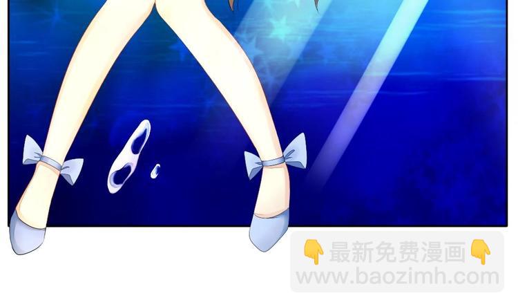 《拂晓的花嫁》番外 新年特别篇 人鱼公主 第19页