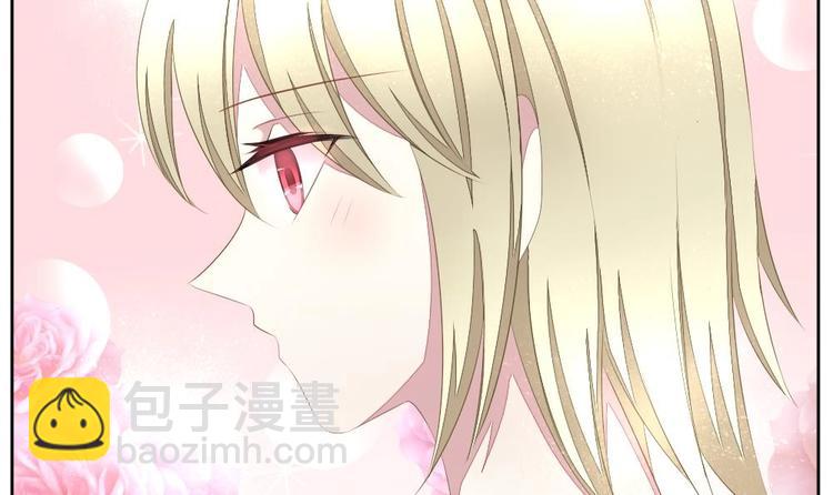 《拂晓的花嫁》番外 新年特别篇 人鱼公主 第24页