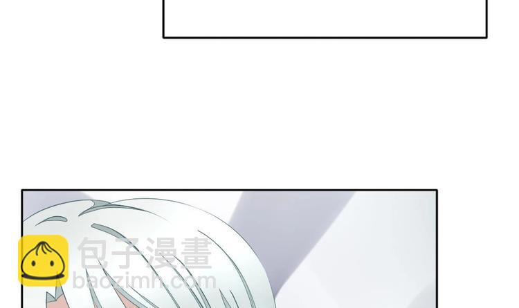 《拂晓的花嫁》番外 新年特别篇 人鱼公主 第30页