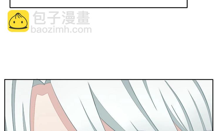 《拂晓的花嫁》番外 新年特别篇 人鱼公主 第33页